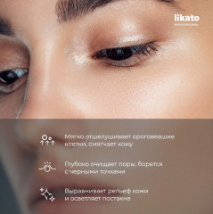 Cыворотка-концентрат для лица - Фото 2