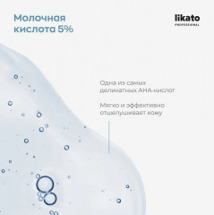 Cыворотка-концентрат для лица - Фото 3