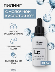 Пилинг для лица - Фото 1