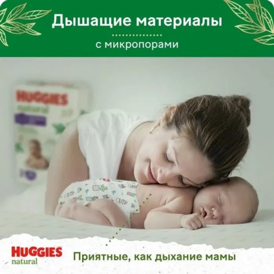 Подгузники-трусики детские