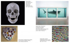 Чучело акулы за $12 миллионов. Продано! Вся правда о рынке современного искусства - Фото 2