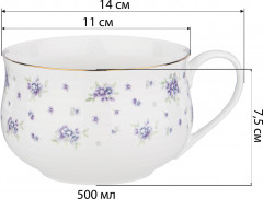 Кружка «Sonnet in blue» - Фото 1