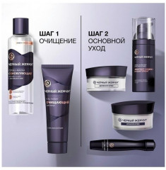 Крем-эксперт для кожи вокруг глаз - Фото 7