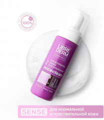 Мицеллярная пенка для умывания - Фото 3