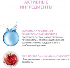 Мицеллярная пенка для умывания - Фото 6