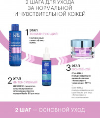 Мицеллярная пенка для умывания - Фото 10