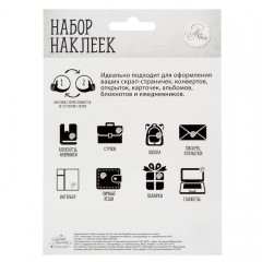 Наклейки декоративные объемные «Новогодние ёлочки» - Фото 1