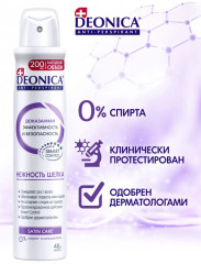 Антиперспирант спрей «Нежность шелка» - Фото 1