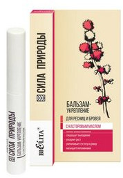 Бальзам-укрепление для ресниц и бровей