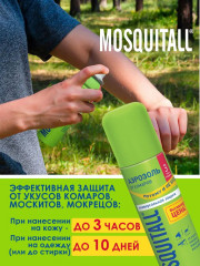 Аэрозоль от комаров «Универсальная защита» - Фото 2