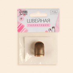 Наперсток раздвижной - Фото 3