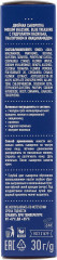 Сыворотка для лица с гидролатом василька, гиалуроном и ниацинамидом «Двойная» - Фото 3