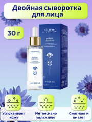 Сыворотка для лица с гидролатом василька, гиалуроном и ниацинамидом «Двойная» - Фото 5