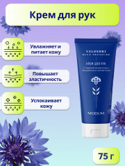 Крем для рук с гидролатом василька, гиалуроном и коллагеном - Фото 2