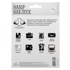 Наклейки декоративные объемные «Снежные истории» - Фото 1