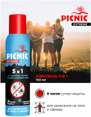 Аэрозоль от насекомых «5 в 1» - Фото 1