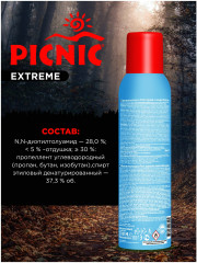 Аэрозоль от насекомых «5 в 1» - Фото 2