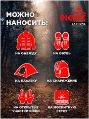 Аэрозоль от насекомых «5 в 1» - Фото 4