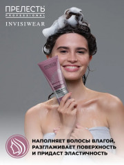 Бальзам-кондиционер для кудрявых волос «Безупречные локоны» - Фото 3