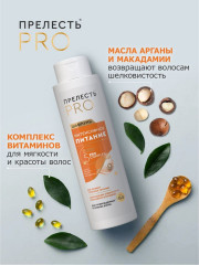 Шампунь для поврежденных и ломких волос - Фото 3