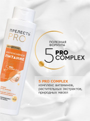 Шампунь для поврежденных и ломких волос - Фото 6