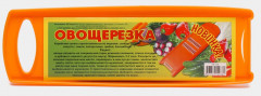 Тёрка-овощерезка - Фото 2