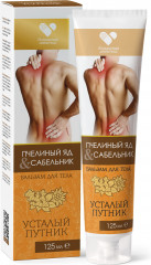 Бальзам для массажа суставов и мышц с пчелиным ядом «Усталый путник» - Фото 1