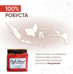 Кофе - Фото 1