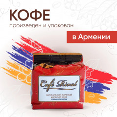 Кофе - Фото 2