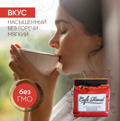 Кофе - Фото 3