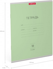 Тетрадь школьная «Классика», 18 листов, линейка, зеленый - Фото 1