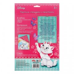 Аппликация стразами и пайетками «Чудесной лапочке», Кошечка Мари, А5 - Фото 1