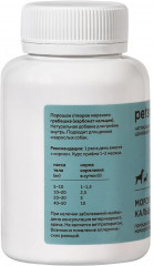 Добавка витаминная для собак «Морской кальций» - Фото 1