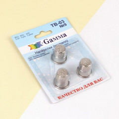 Набор наперстков - Фото 1