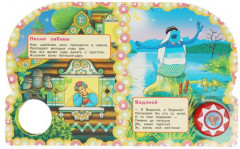 Песенки друзей. Союзмультфильм - Фото 3