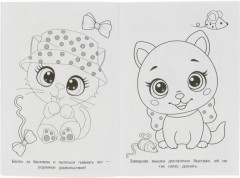 Озорные котята. Раскраска - Фото 2