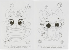 Озорные котята. Раскраска - Фото 3