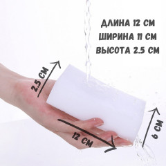 Набор губок меламиновых - Фото 3