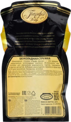 Красители пищевые - Фото 1