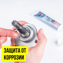 Смазка для шаровых опор и рулевых наконечников - Фото 2