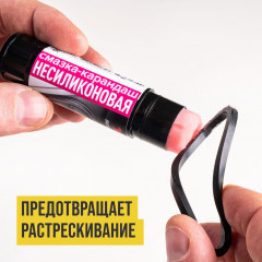 Смазка-карандаш - Фото 2