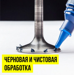 Паста притирочная «Профессиональная» - Фото 2