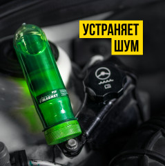 Жидкость для гидроусилителя руля - Фото 2