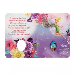 Волшебный талисман «Волшебные феи» - Фото 5