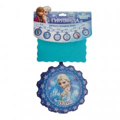 Гирлянда резная с подвесками «С Днем Рождения», Холодное сердце, 200 см - Фото 1