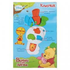 Игрушка музыкальная «Брелок», Медвежонок Винни и его друзья, световые и звуковые эффекты - Фото 2