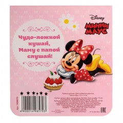 Ложечка детская «Для особенной девочки», Минни Маус, (2,3х11 см) - Фото 1