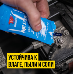 Смазка для клемм аккумулятора - Фото 3