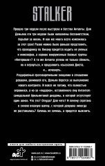 Каньон. Диадема - Фото 1