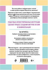 Я занимаюсь объемным квиллингом. Цветы и животные своими руками - Фото 1